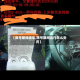 【限号期间骑车,限号期间出行怎么处罚】