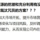 昆船智能净利润连降股价疲软引投资者质疑，上市三年多一个IPO募投项目投资进度仅1.67%