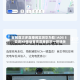 全网首次多直播间实测华为乾崑ADS 5，奕境X9挑战重庆魔鬼路况一把通关