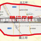 9郑州限号/9郑州限号周几