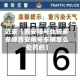 近来【西安限号比较多车牌西安限号车辆怎么处罚的】