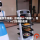服贸会观察：给机器人“喂饭”，是一门怎样的生意