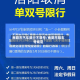 南阳市汽车限行不限号/南阳市限车号规定