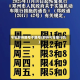 今年郑州限号不限号(郑州今年限行吗)