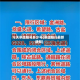 今天承德限号多少号(承德限行最新通知)