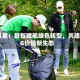 陈晨星：数智赋能绿色转型，共建ESG价值新生态