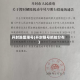 开封陈留限号(开封限号抓拍分布)