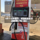 9月11日中国汽、柴油批发费用分别为1017〖叁〗、8697元／吨