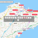 邢台限号标准/邢台限号标准查询