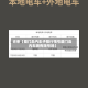 近来【厦门岛内车子限行限号厦门岛内车辆有限号吗】