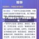 广州限多少号/广州市区限号