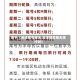关于【深泽限号明天,深泽限号明天限行吗】