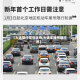 【大连限行尾号字母,大连车牌号限行吗】