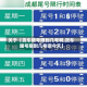 关于【货车限号限到几号啊,货车限号限到几号啊今天】