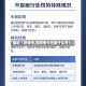 最近【是限号,是限号今天限什么号】