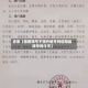 近来【信阳限号不限外地号吗信阳县限号吗今天】