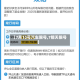 【7月10号汽车限号,7那天限号】