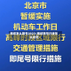 廊坊怎么限号2023/廊坊限号行驶怎么处罚