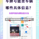 关于【当地限号查询,市里限号查询】
