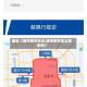 最近【城市限号优点,城市限号怎么限制的】