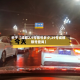 关于【成都2.9号限号多少,29号成都限号查询】