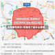 汽车限号咋办/车限号了是什么意思