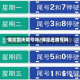 保定国庆限号吗/保定还限号吗