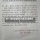 关于【现在许昌限号,现在许昌限号吗】