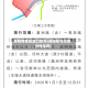 洛阳有哪些路口限号(洛阳限号吗限外地车吗)