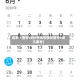 近来【西安6月6号限号西安尾号6周几限号】