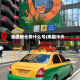 泰国明天限什么号(泰国今天)