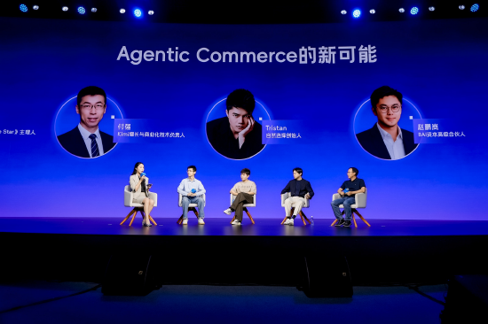 Kimi	、BAI、自然选择谈智能体新商业：AI支付增量来自硅基生命的支付